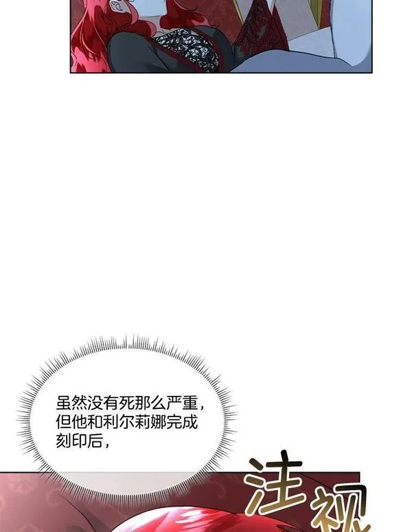 临时保护我方男主在哪里看漫画,23.恢复人形14图