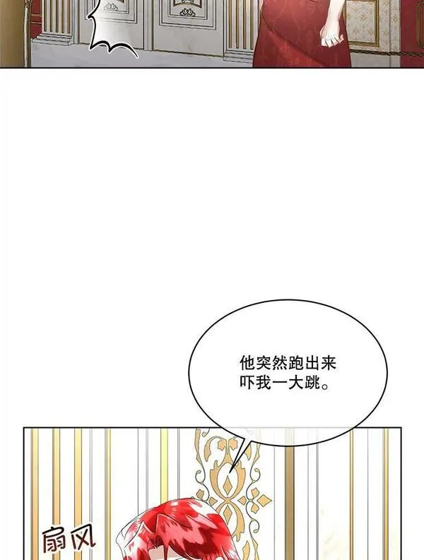 临时保护我方男主在哪里看漫画,23.恢复人形82图