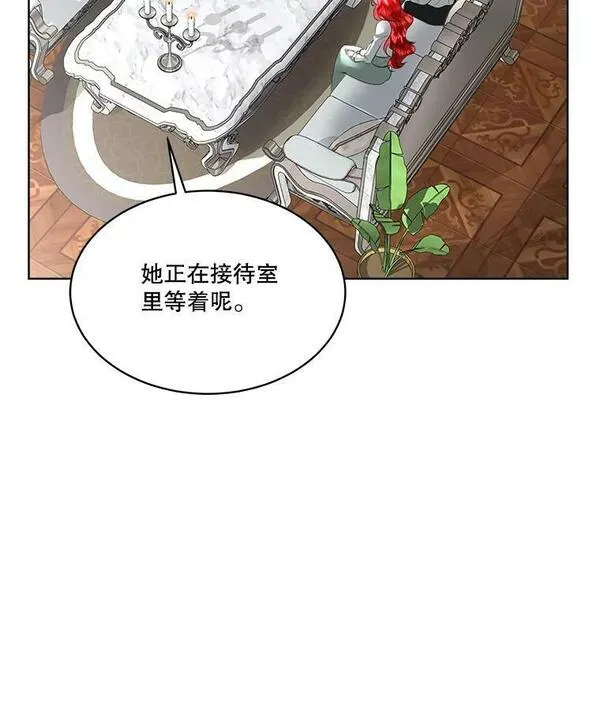 临时保护我方男主漫画漫画,25.利尔莉娜86图