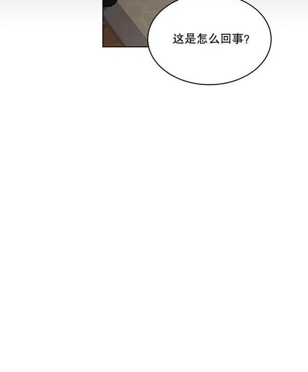 临时保护我方男主漫画漫画,25.利尔莉娜78图