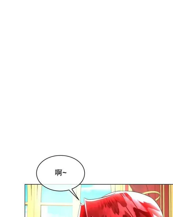 临时保护我方男主漫画漫画,25.利尔莉娜36图