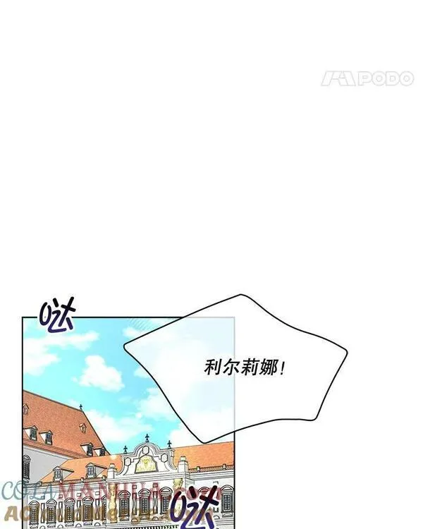 临时保护我方男主漫画,26.是药也是毒52图