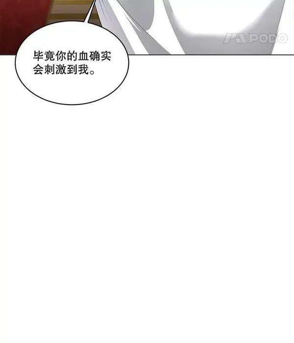 临时保护我方男主漫画,27.应对之策74图