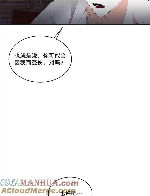 临时保护我方男主漫画,27.应对之策69图