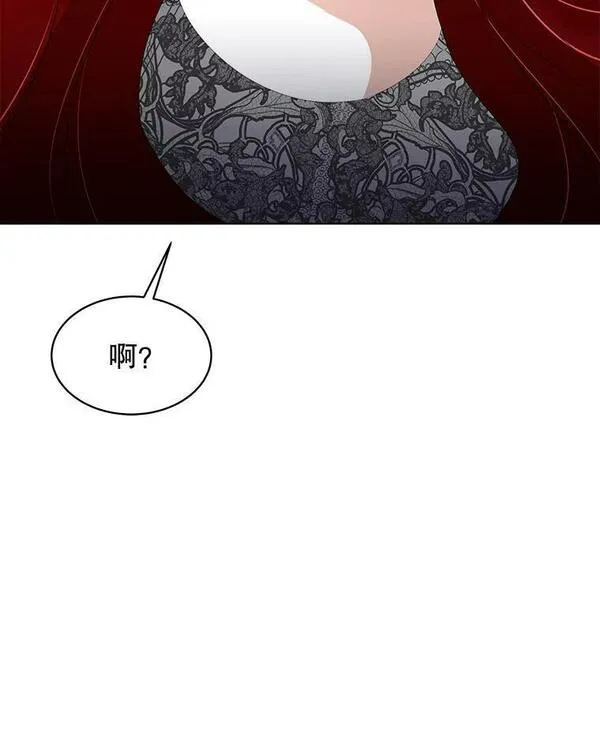 临时保护我方男主漫画,27.应对之策83图