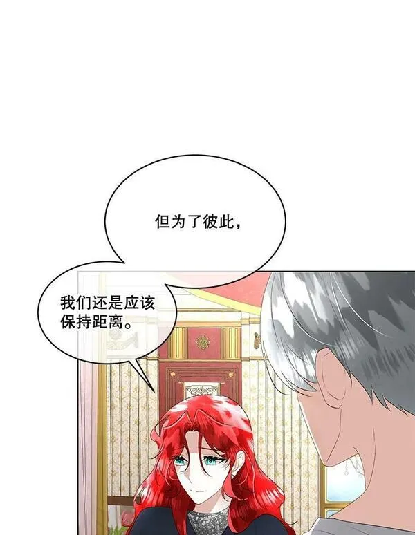 临时保护我方男主漫画,27.应对之策100图