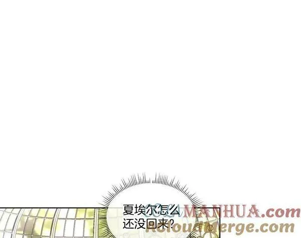 临时保护我方男主漫画漫画,28.难以定义的关系41图