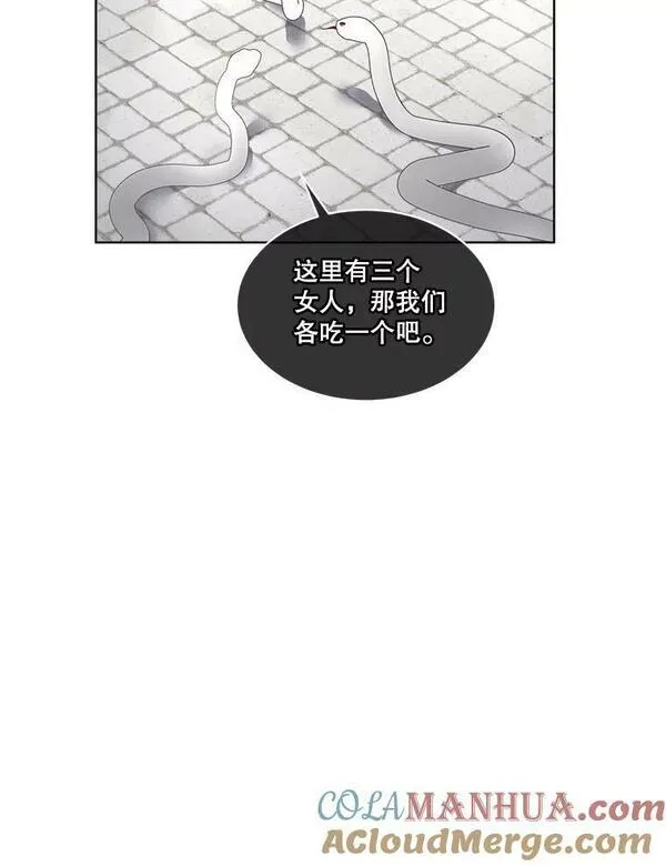 临时保护我方男主哪里看漫画,30.魔物再现97图