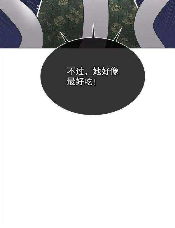 临时保护我方男主哪里看漫画,30.魔物再现99图