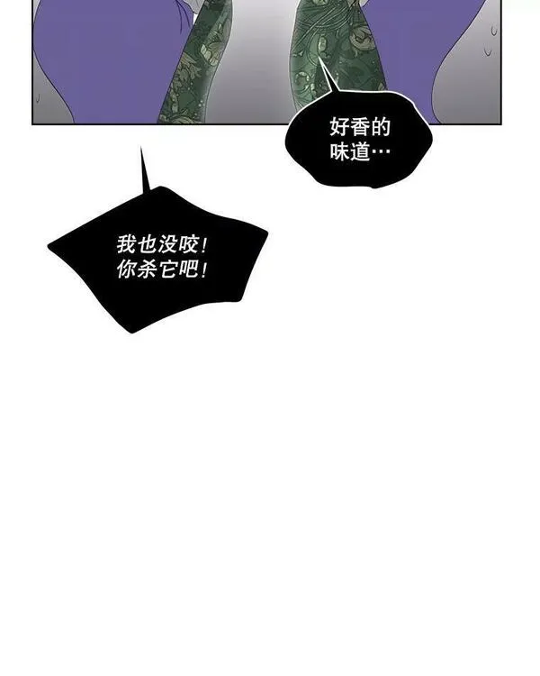 临时保护我方男主全集漫画,31.中毒55图