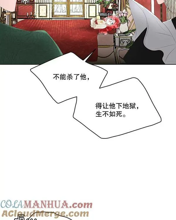 临时保护我方男主漫画,32.皇太子变骑士5图