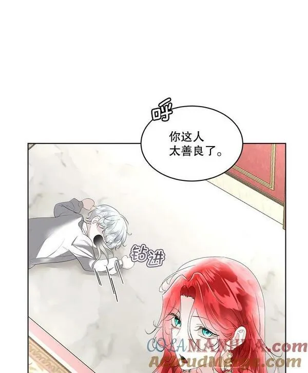 临时保护我方男主漫画漫画,33.驯服魔物65图