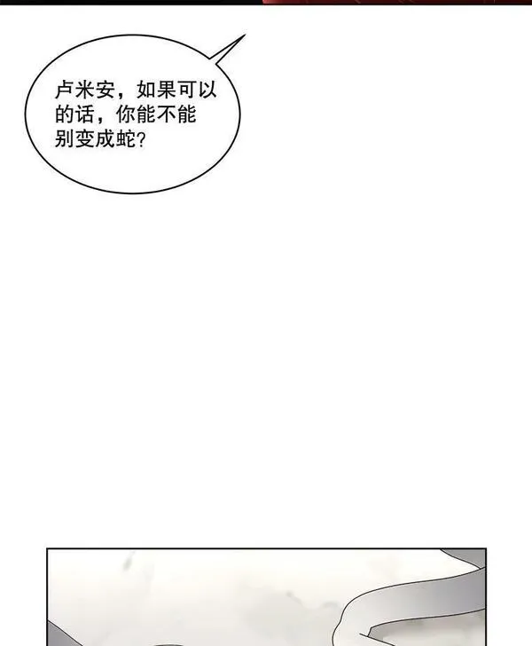 临时保护我方男主漫画漫画,33.驯服魔物63图