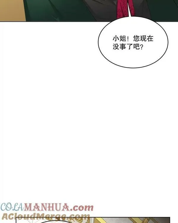 临时保护我方男主漫画漫画,33.驯服魔物81图