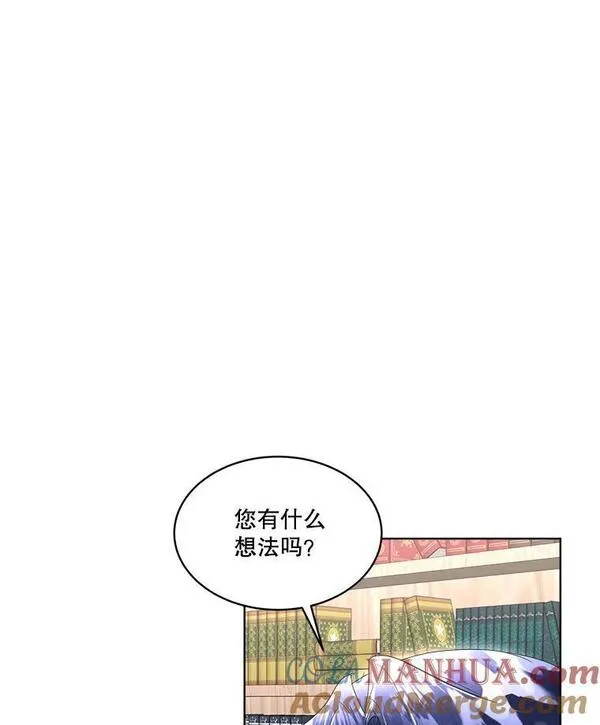 临时保护我方男主漫画解说漫画,34.启程赴帝都5图