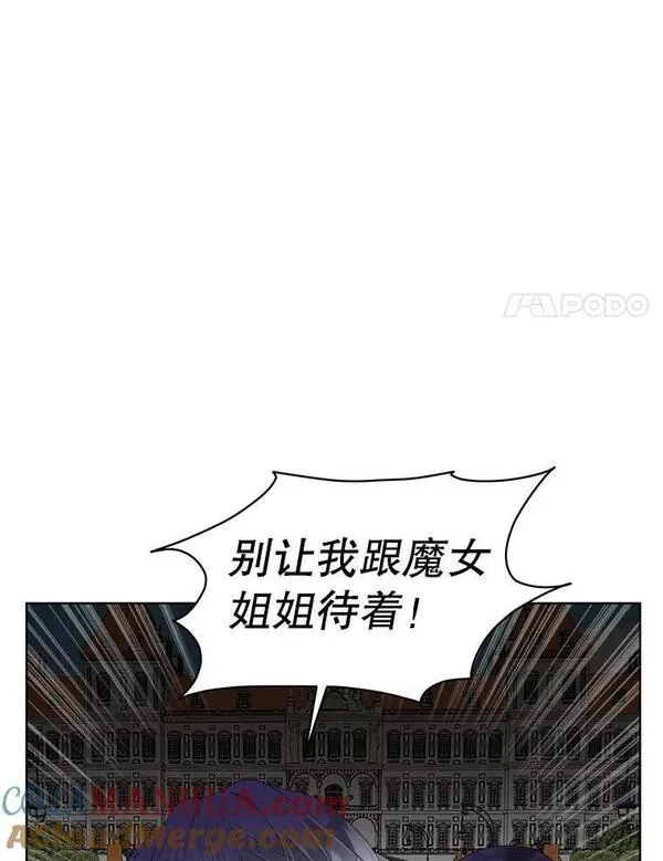 临时保护我方男主漫画解说漫画,34.启程赴帝都37图