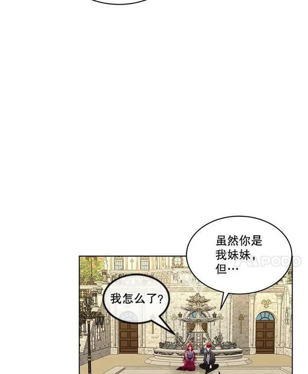 临时保护我方男主漫画解说漫画,34.启程赴帝都103图