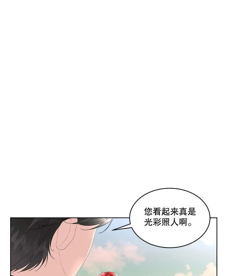 临时保护我方男主漫画解说漫画,35.与家人团聚6图