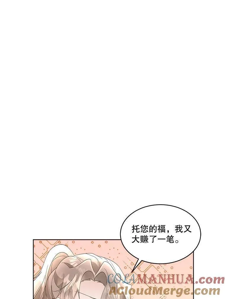 临时保护我方男主漫画解说漫画,35.与家人团聚37图