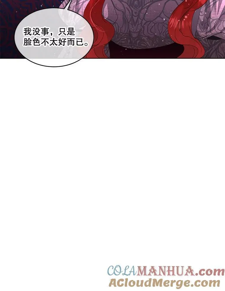 临时保护我方男主漫画解说漫画,35.与家人团聚25图