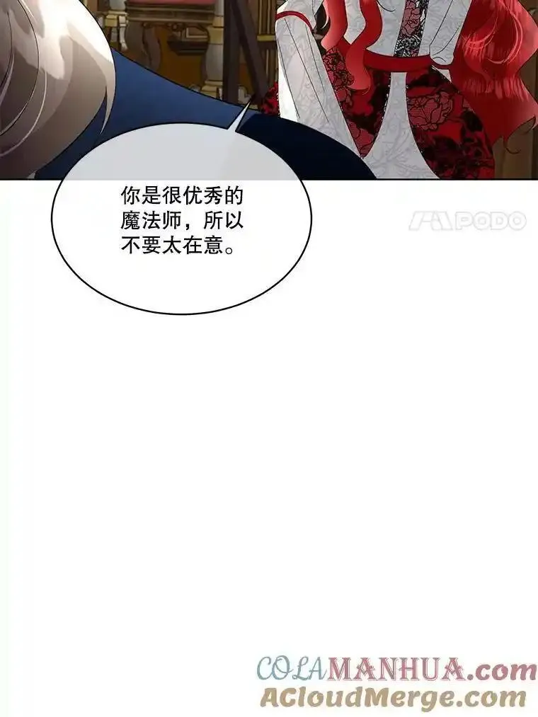 临时保护我方男主漫画免费下拉式奇漫屋漫画,38.皇后的诡计121图