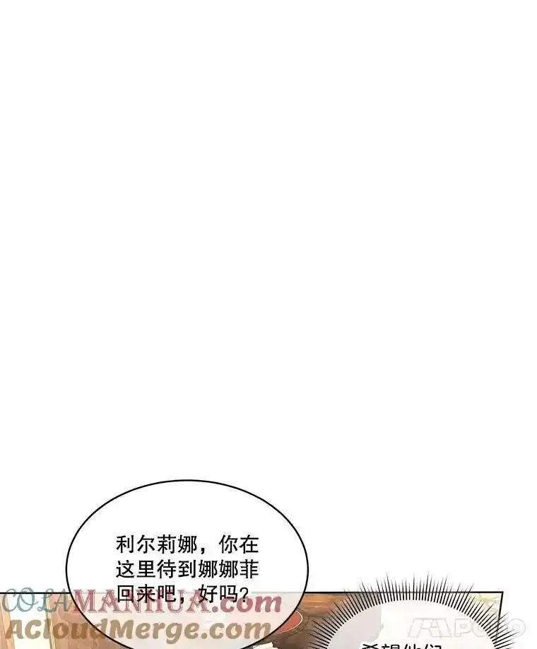 临时保护我方男主免费漫画,41.亲近65图