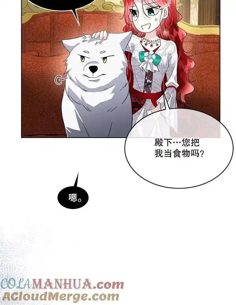 临时保护我方男主免费漫画,41.亲近73图