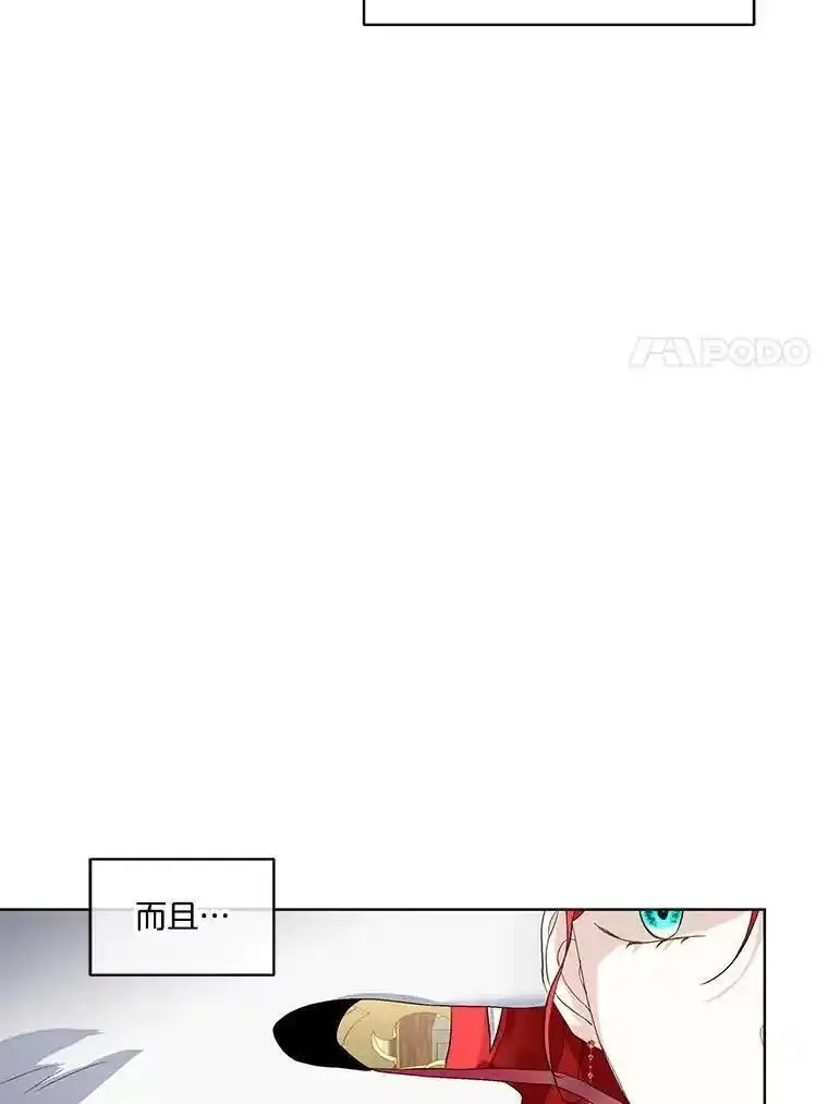 临时保护我方男主免费漫画,41.亲近8图