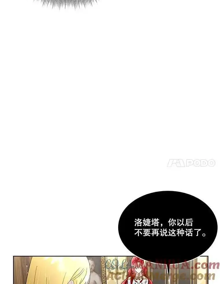 临时保护我方男主免费漫画,41.亲近61图