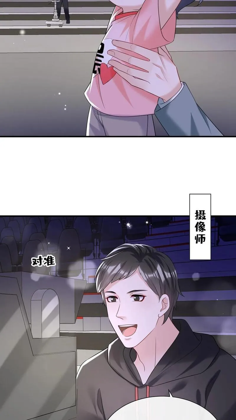 咬定前夫不放松小说名漫画,第102话 这是&hellip;性转版妈咪？24图