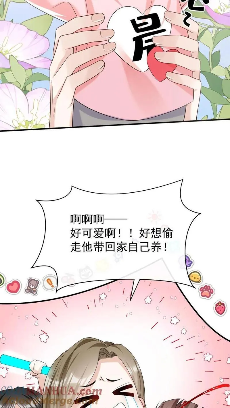 咬定前夫不放松小说名漫画,第102话 这是&hellip;性转版妈咪？33图