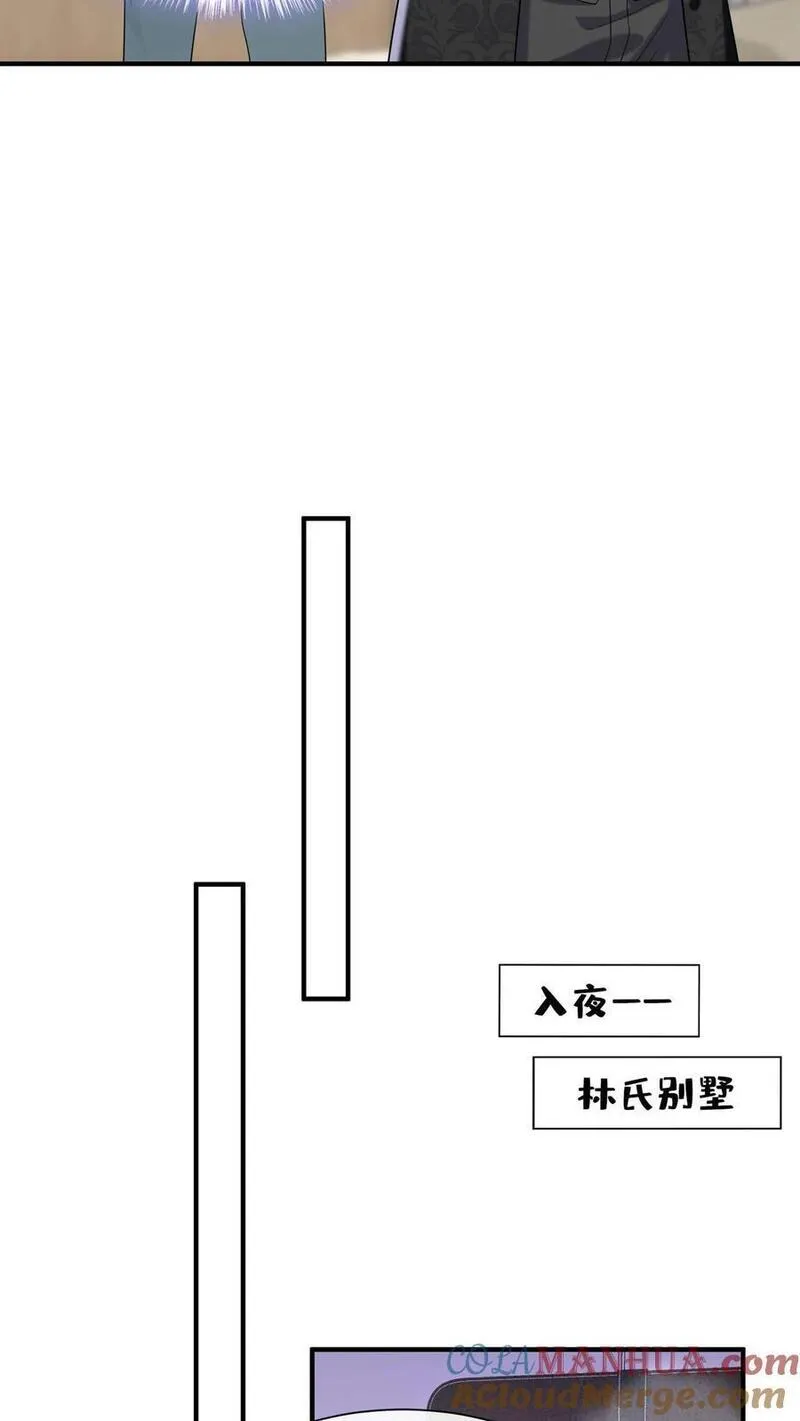 咬定前夫不放松小说名漫画,第103话 什么都玩，只会害你31图