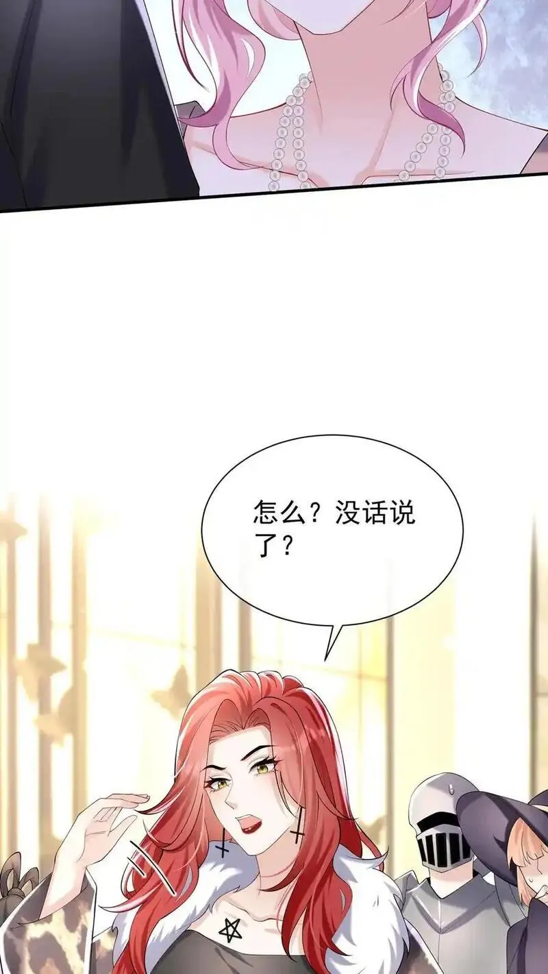 咬定前夫不放松小说名漫画,第123话 她又当第三者了？35图