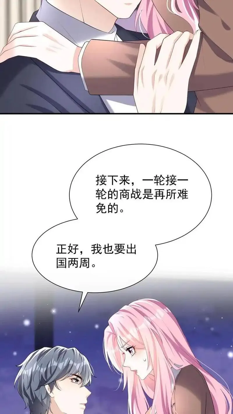 咬定前夫不放松小说名漫画,第132话 是时候摊牌了36图