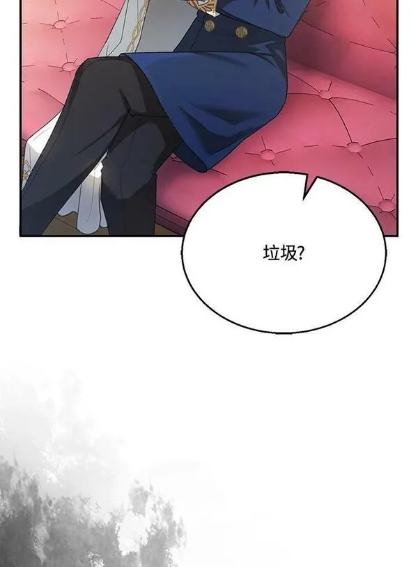 怀了恶棍的孩子漫画,第6话68图