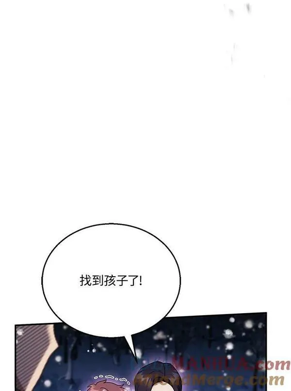 怀了恶棍的孩子漫画,第20话49图