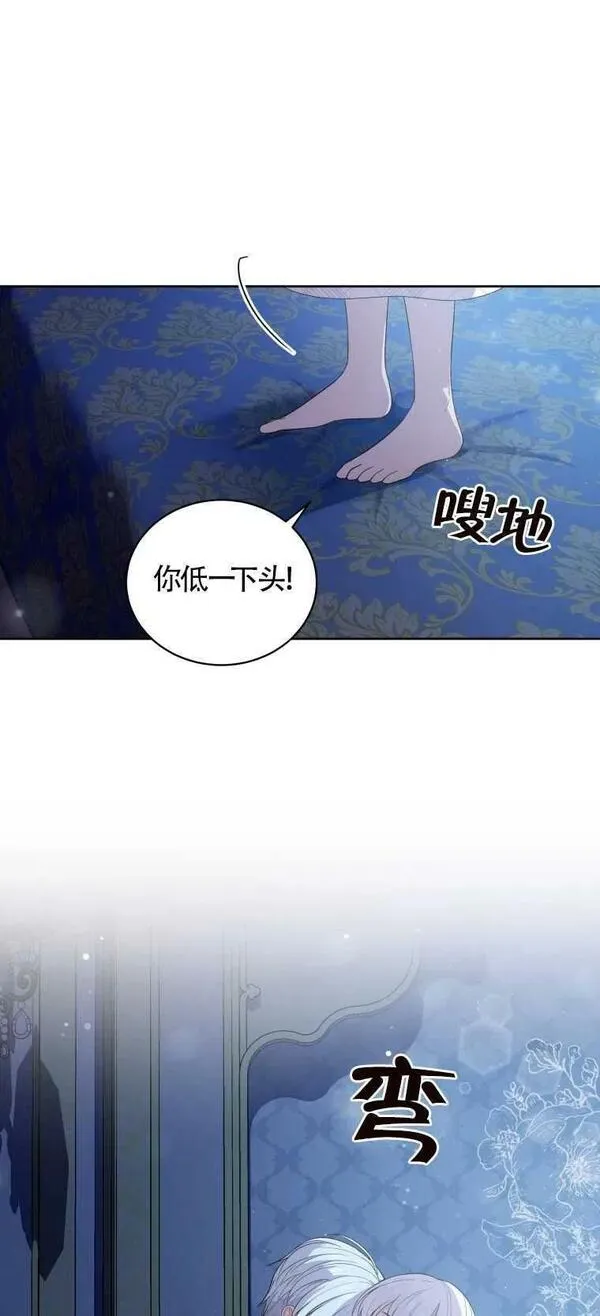 恶棍公爵的宝贝女儿第二季漫画,第07话45图