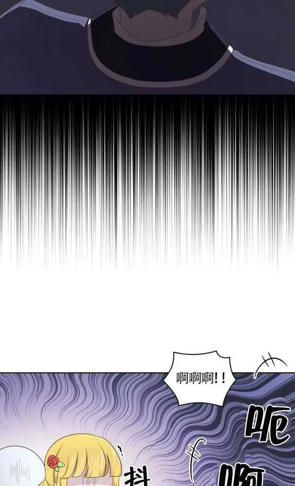 恶棍公爵的宝贝女儿第二季漫画,第14话5图