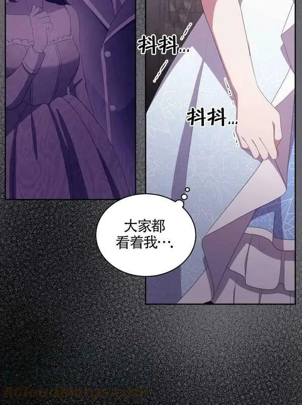 恶棍公爵的宝贝女儿第二季漫画,第17话81图