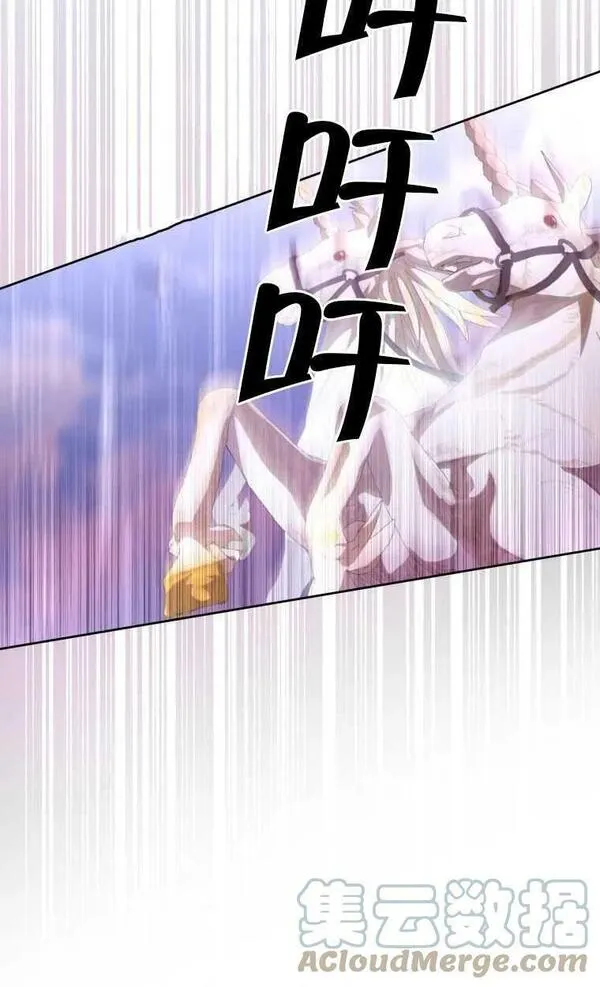 恶棍公爵的宝贝女儿第二季漫画,第19话49图