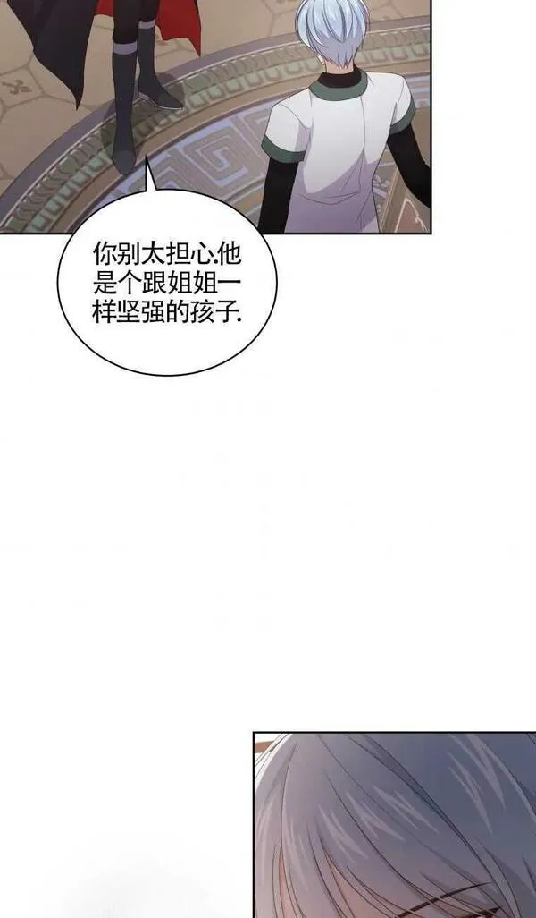 恶棍公爵的宝贝女儿第二季漫画,第21话48图