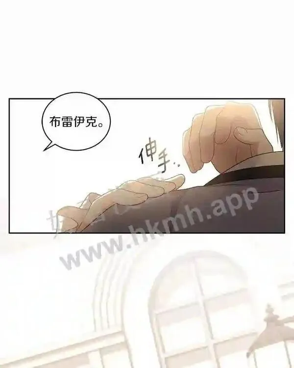 恶棍公爵的宝贝女儿第二季漫画,27.受到嘲讽90图