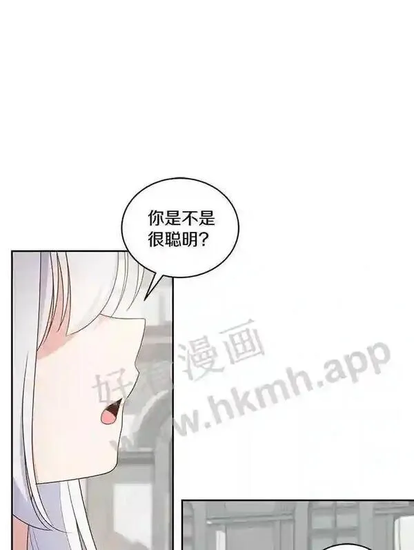 恶棍公爵的宝贝女儿第二季漫画,28.回家13图