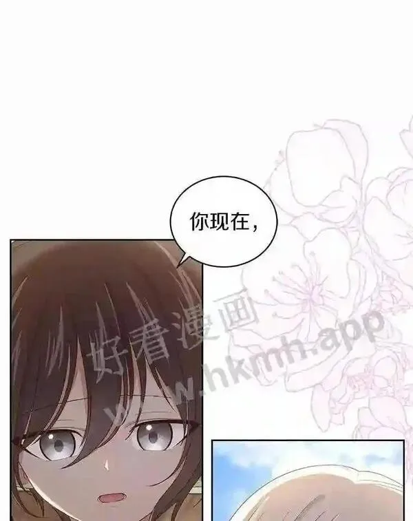 恶棍公爵的宝贝女儿第二季漫画,28.回家3图