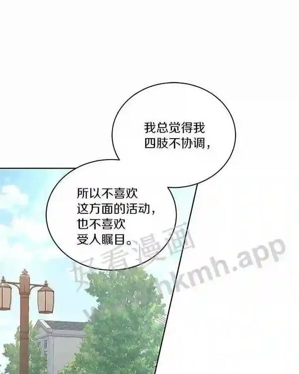 恶棍公爵的宝贝女儿第二季漫画,28.回家23图