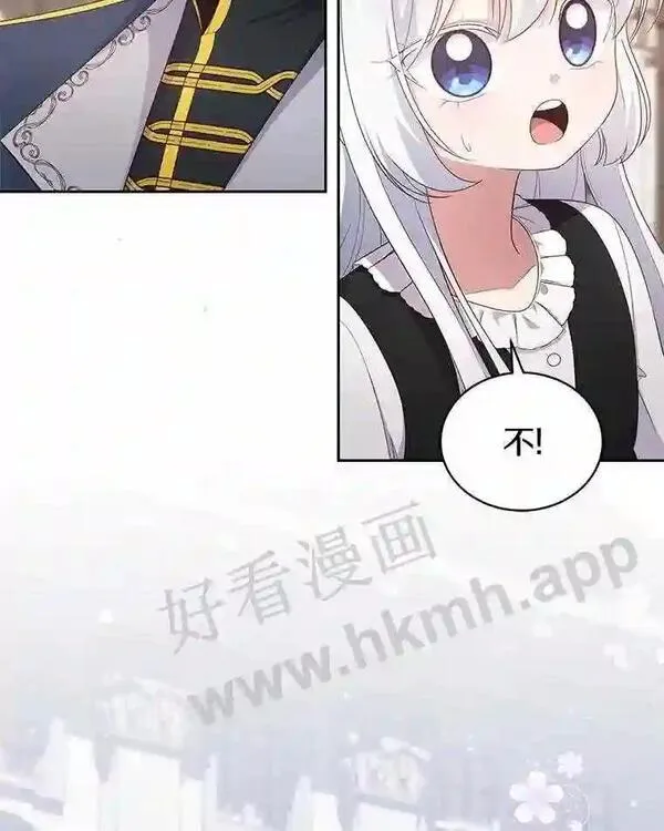 恶棍公爵的宝贝女儿第二季漫画,28.回家53图