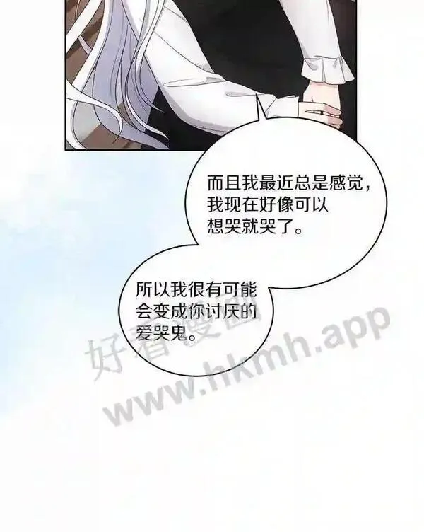 恶棍公爵的宝贝女儿第二季漫画,28.回家30图