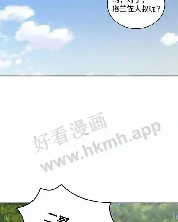 恶棍公爵的宝贝女儿第二季漫画,28.回家56图