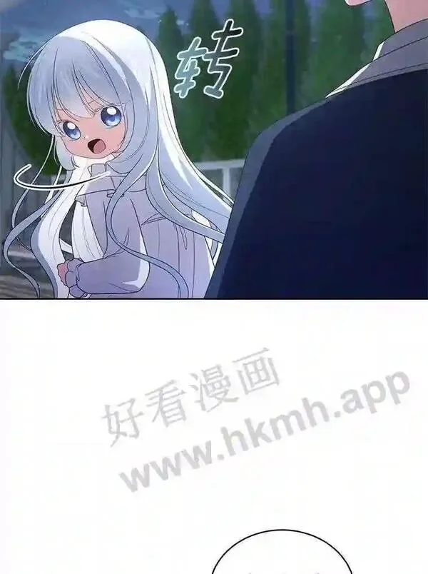 恶棍公爵的宝贝女儿第二季漫画,29.抽血88图