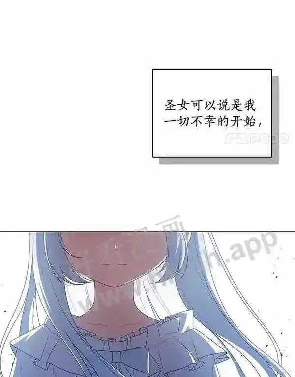 恶棍公爵的宝贝女儿第二季漫画,29.抽血93图